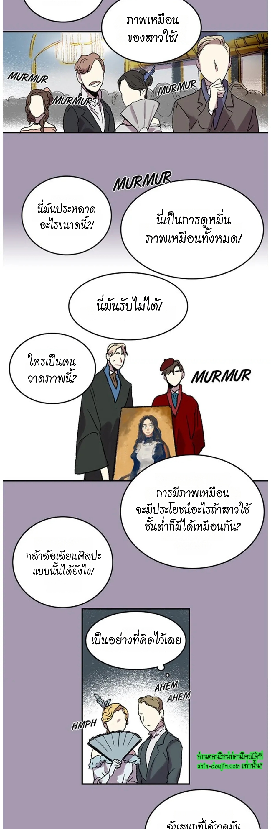 The smiling portrait EP 15